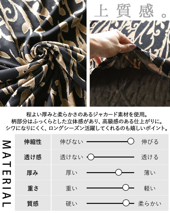 都会的モードをツクル アート柄チュニックトップス