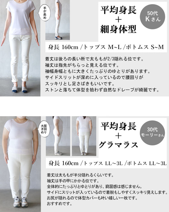 都会的モードをツクル アート柄チュニックトップス