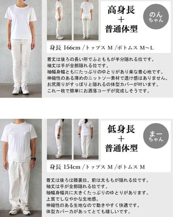 都会的モードをツクル アート柄チュニックトップス