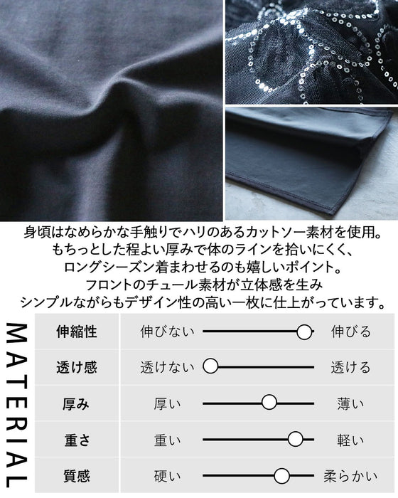 惹かれる 花×煌めき ラフに着られる上品トップス