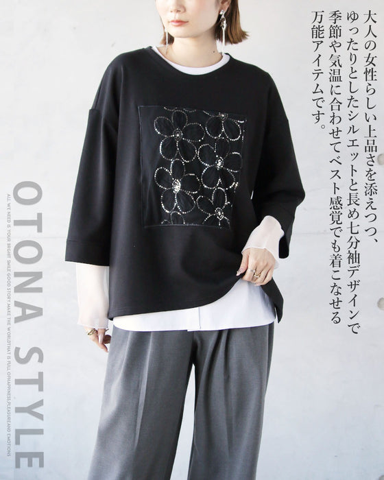 惹かれる 花×煌めき ラフに着られる上品トップス