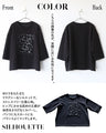 惹かれる 花×煌めき ラフに着られる上品トップス