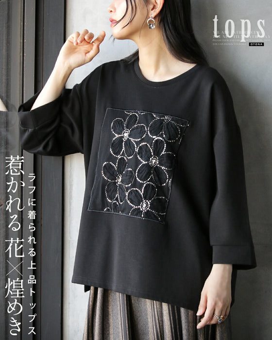 惹かれる 花×煌めき ラフに着られる上品トップス