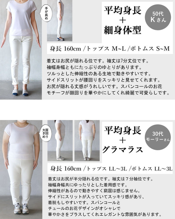 惹かれる 花×煌めき ラフに着られる上品トップス