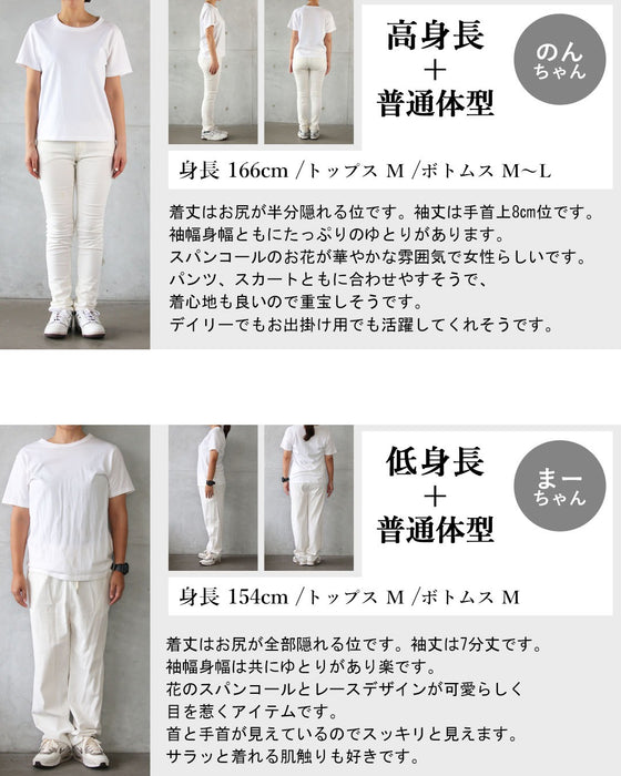 惹かれる 花×煌めき ラフに着られる上品トップス