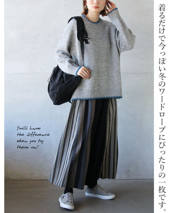 おしゃれ見えする遊び心 配色ラインニット