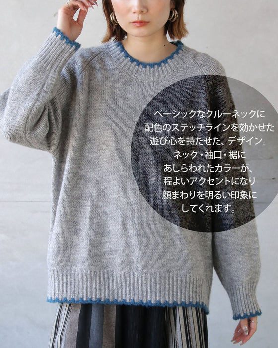 おしゃれ見えする遊び心 配色ラインニット