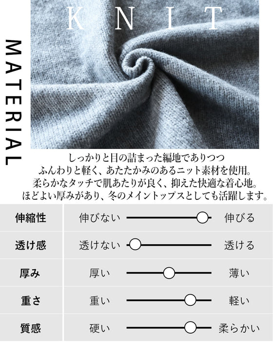 おしゃれ見えする遊び心 配色ラインニット