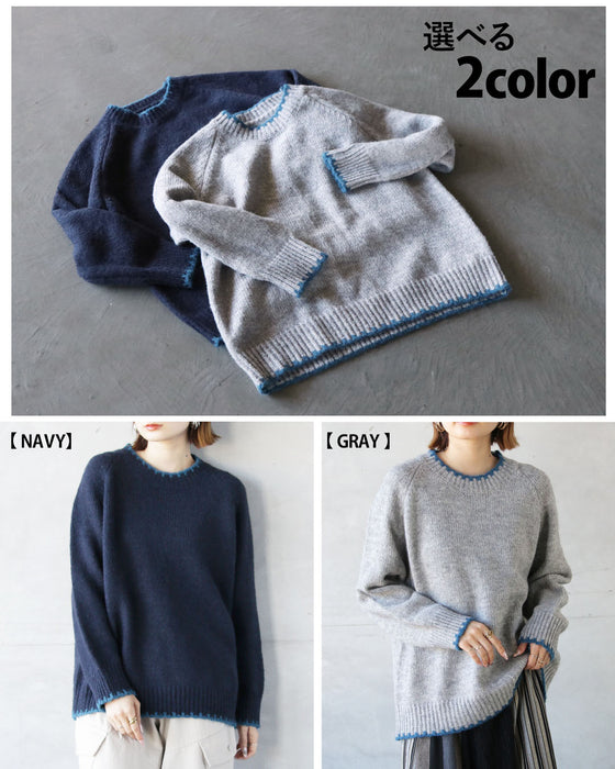 おしゃれ見えする遊び心 配色ラインニット