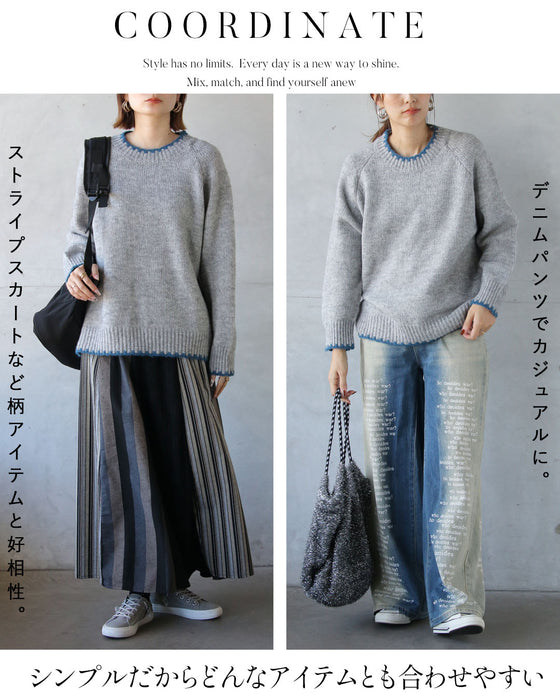 おしゃれ見えする遊び心 配色ラインニット