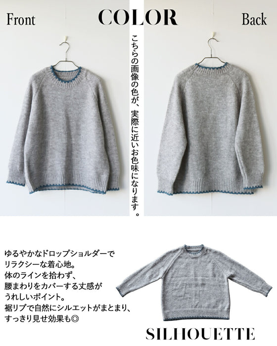 おしゃれ見えする遊び心 配色ラインニット