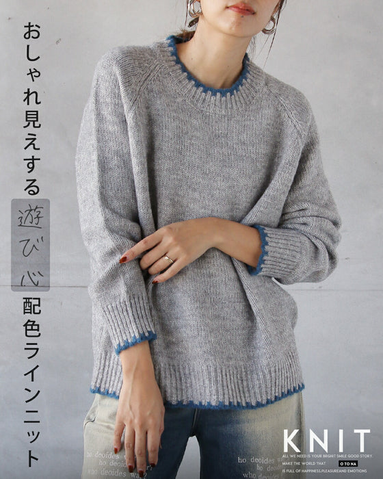 おしゃれ見えする遊び心 配色ラインニット