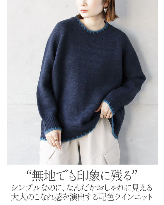 おしゃれ見えする遊び心 配色ラインニット