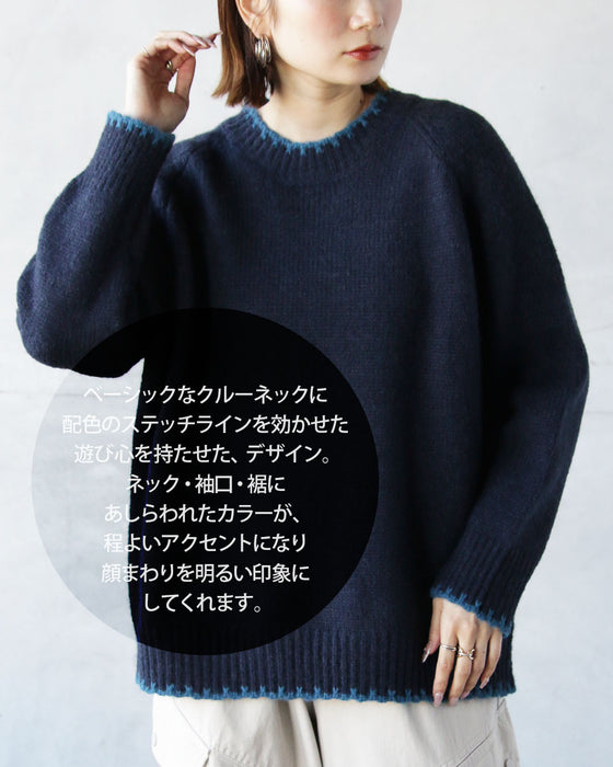 おしゃれ見えする遊び心 配色ラインニット