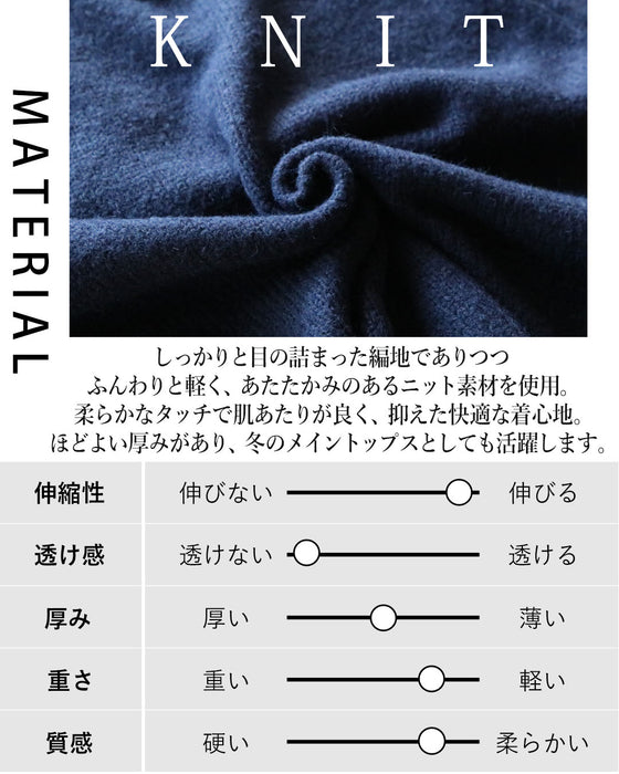 おしゃれ見えする遊び心 配色ラインニット