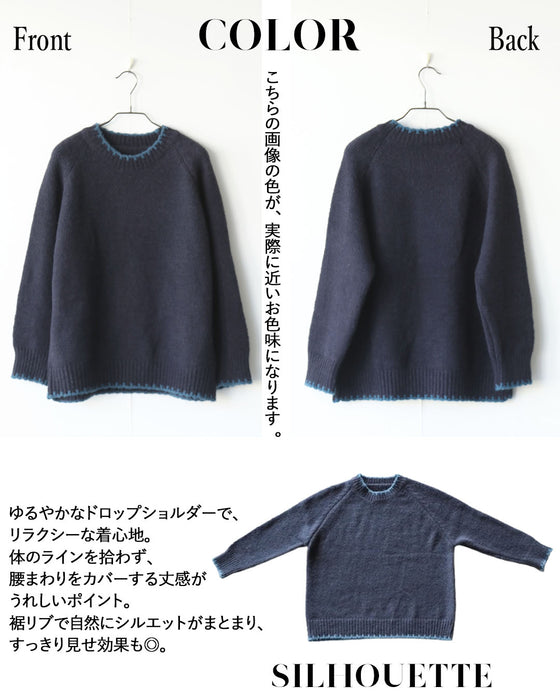 おしゃれ見えする遊び心 配色ラインニット