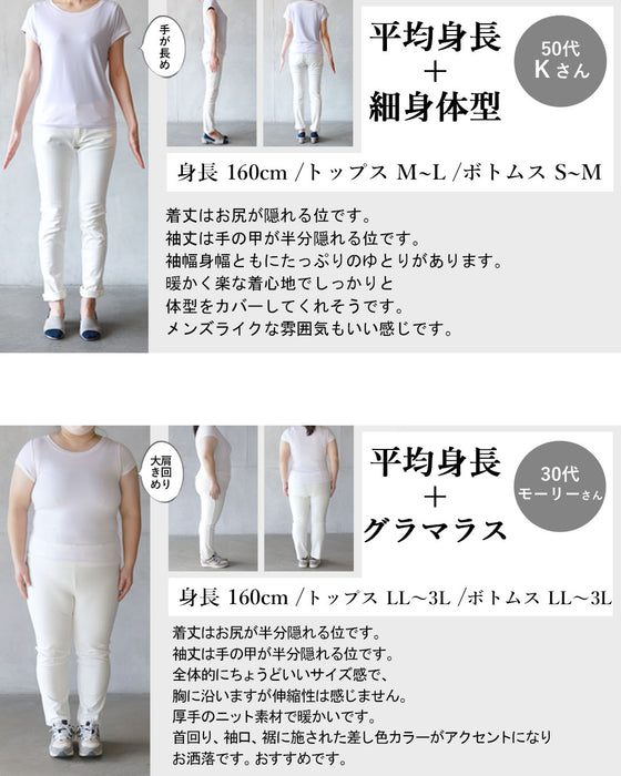 おしゃれ見えする遊び心 配色ラインニット