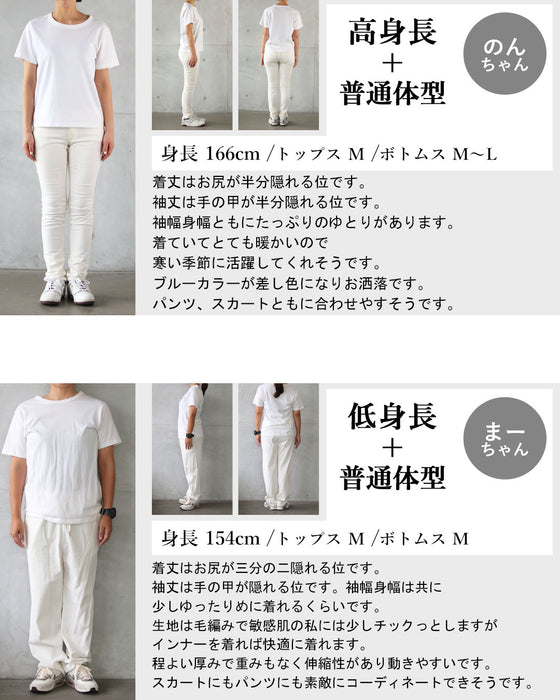 おしゃれ見えする遊び心 配色ラインニット