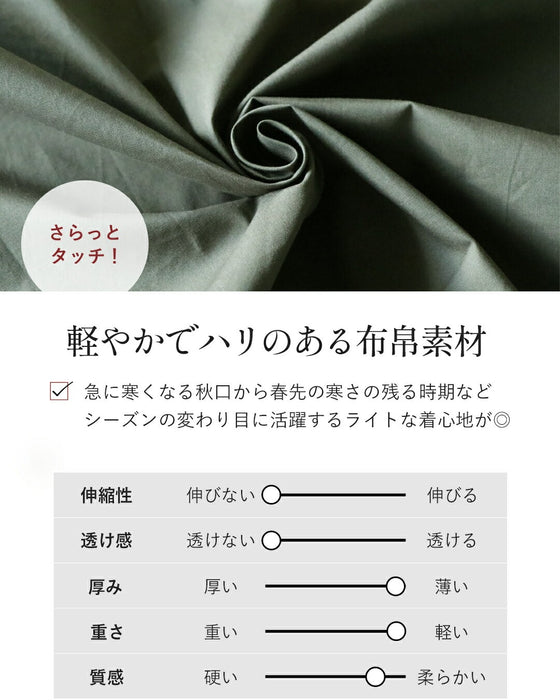 英文字デザインロングジャケット