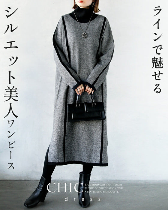 ラインで魅せるシルエット美人ワンピース　