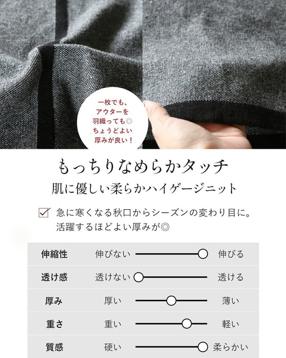 ラインで魅せるシルエット美人ワンピース　