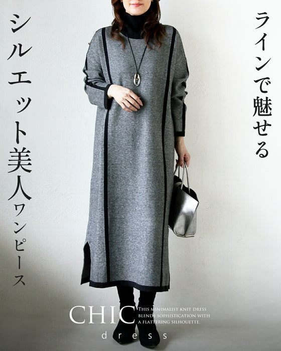 ラインで魅せるシルエット美人ワンピース　