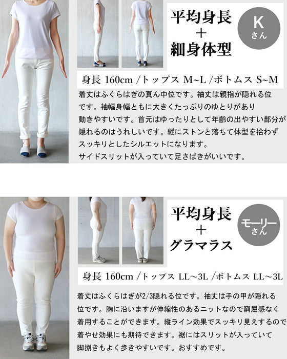 ラインで魅せるシルエット美人ワンピース　