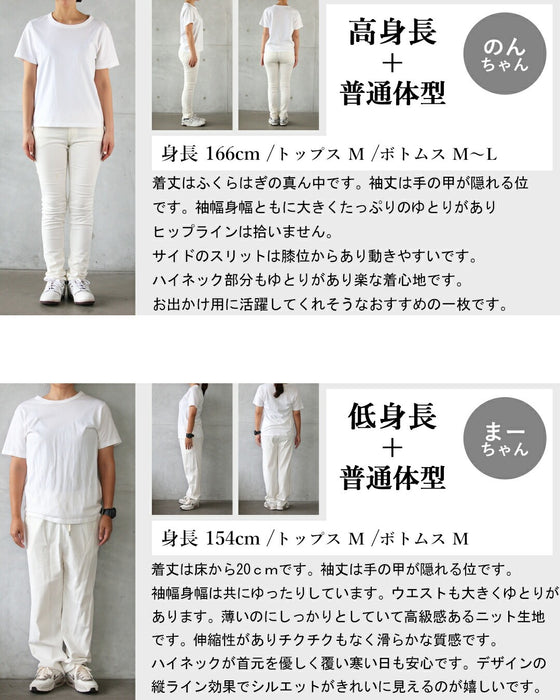 ラインで魅せるシルエット美人ワンピース　