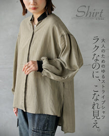  ラクなのに、こなれ見え 大人のためのゆるストライプシャツ