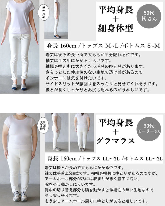 ラクなのに、こなれ見え 大人のためのゆるストライプシャツ