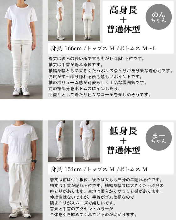 ラクなのに、こなれ見え 大人のためのゆるストライプシャツ