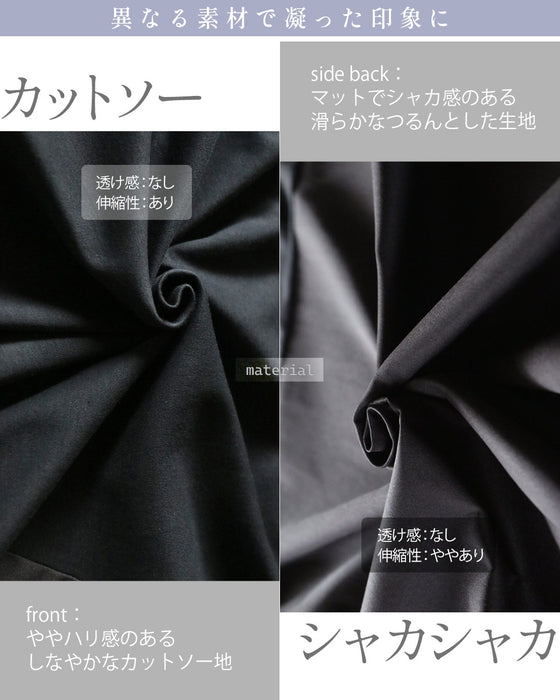 モードなひと癖。ギャザースリーブ変形トップス