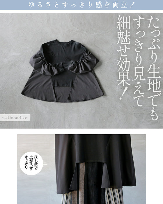 モードなひと癖。ギャザースリーブ変形トップス