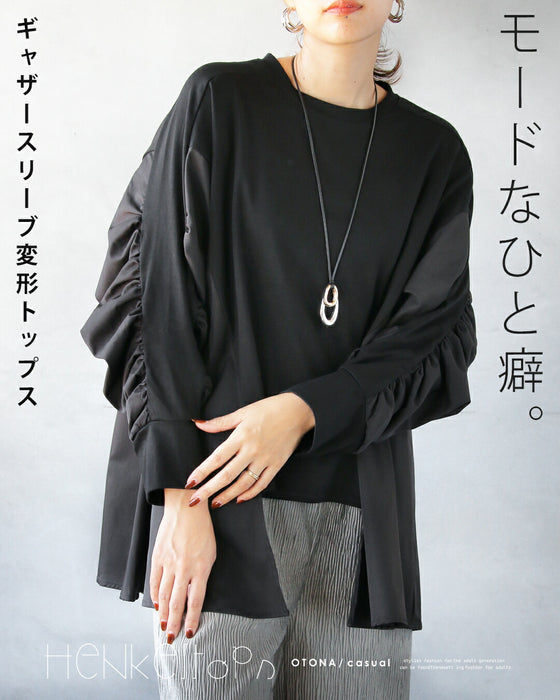 モードなひと癖。ギャザースリーブ変形トップス