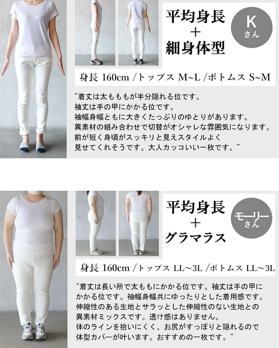 モードなひと癖。ギャザースリーブ変形トップス