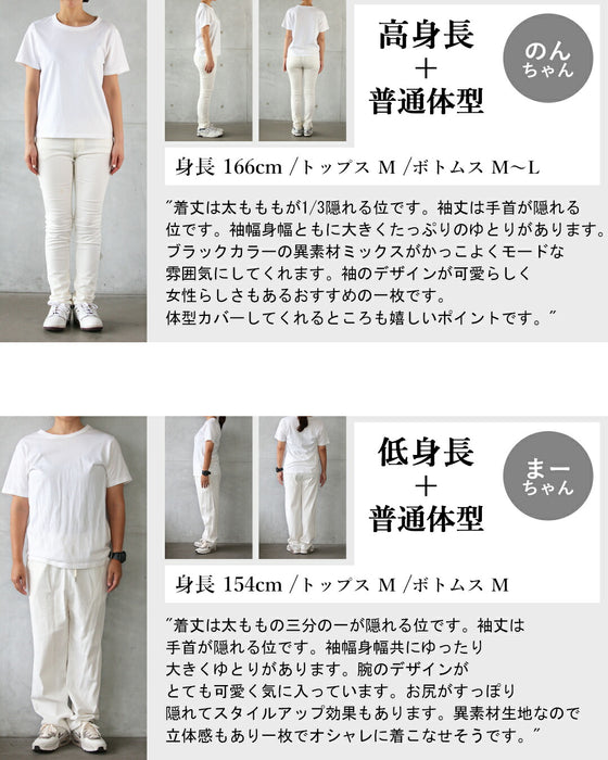 モードなひと癖。ギャザースリーブ変形トップス