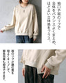ゆるっと着ても、どこか品よく。アシメラインスウェット
