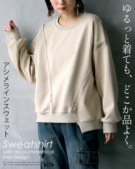 ゆるっと着ても、どこか品よく。アシメラインスウェット