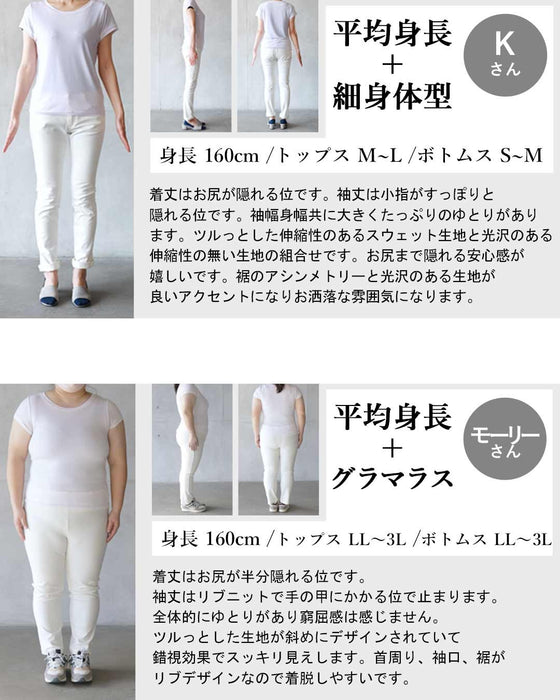 ゆるっと着ても、どこか品よく。アシメラインスウェット