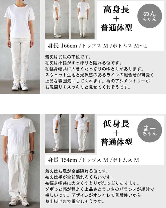 ゆるっと着ても、どこか品よく。アシメラインスウェット