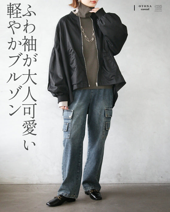 ふんわり垢抜け大人モード クールに可愛いギャザーブルゾン
