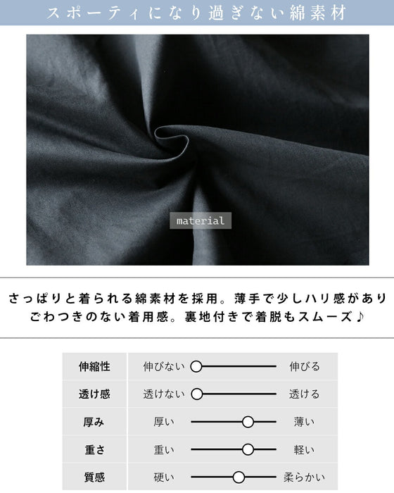ふんわり垢抜け大人モード クールに可愛いギャザーブルゾン