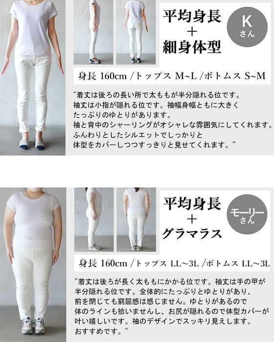 ふんわり垢抜け大人モード クールに可愛いギャザーブルゾン