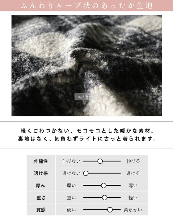 BIGジッパーが可愛い チェック柄軽量アウター