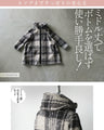 BIGジッパーが可愛い チェック柄軽量アウター