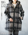 BIGジッパーが可愛い チェック柄軽量アウター