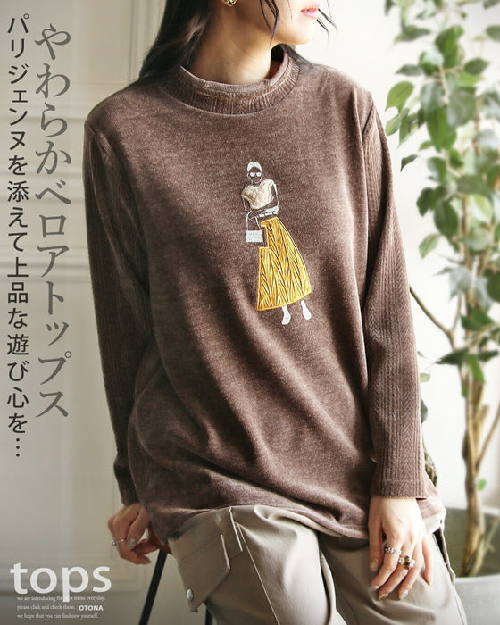 パリジェンヌ”を添えて上品な遊び心を やわらかベロアトップス