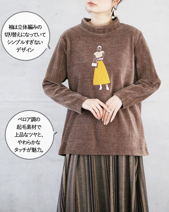 パリジェンヌ”を添えて上品な遊び心を やわらかベロアトップス