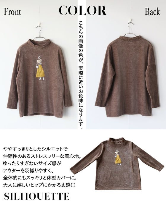 パリジェンヌ”を添えて上品な遊び心を やわらかベロアトップス