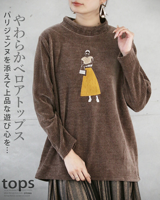 パリジェンヌ”を添えて上品な遊び心を やわらかベロアトップス